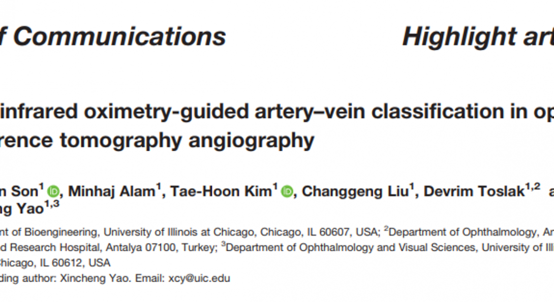 Our research is a highlight article for Brief Communications! We are proud of our post-doc Dr. Taeyoon Son!